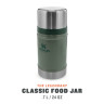 Термос для еды Stanley Classic 0,7 л, тёмно-зелёный (10-07936-003)